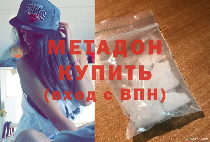 МЕТАДОН белоснежный  mega ссылки  Искитим  где купить наркоту 